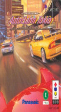 Autobahn Tokio Autobahn Tokio