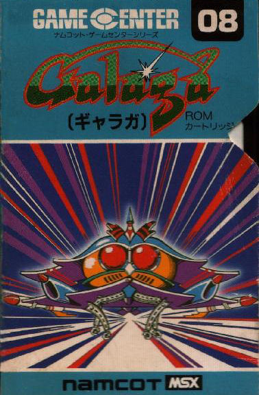 Galaga Galaga