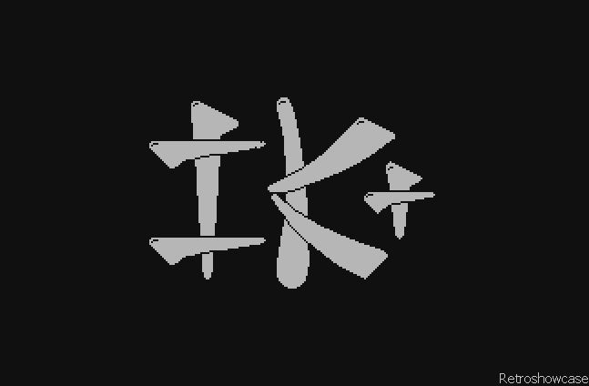 International Karate +