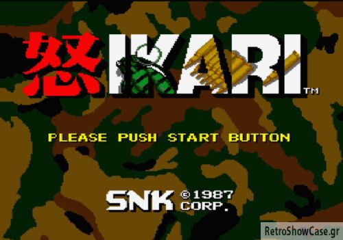Ikari Warriors